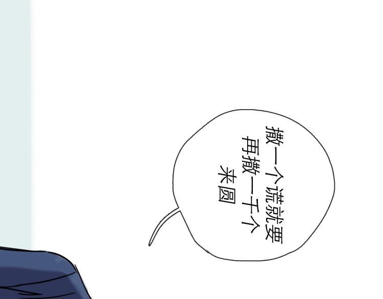 第44话 决堤140