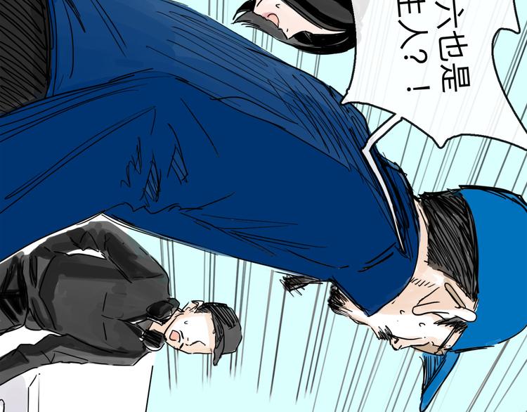 第36话 调停10