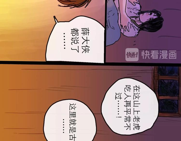 第11话 波澜128