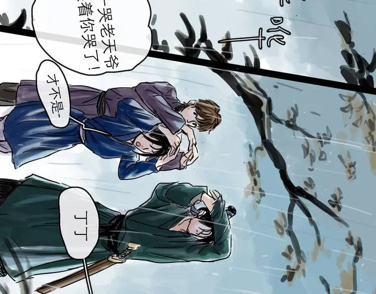 第39话  进退90