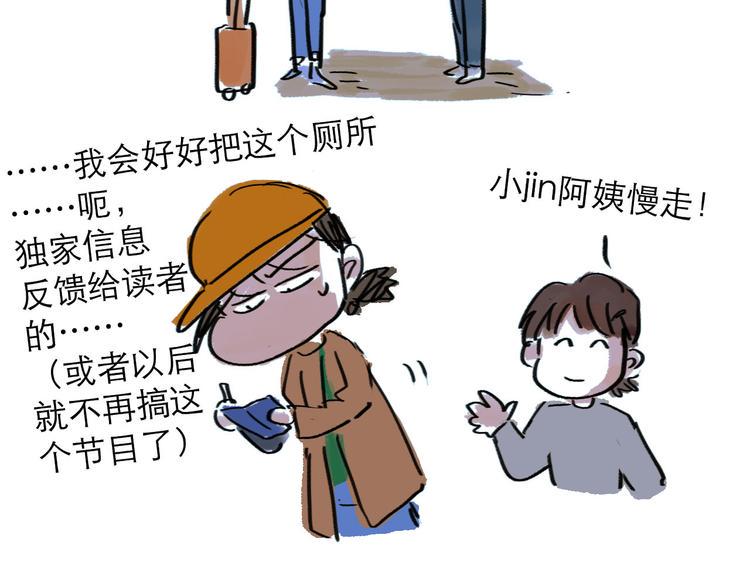 番外：叮叮叮小剧场 329