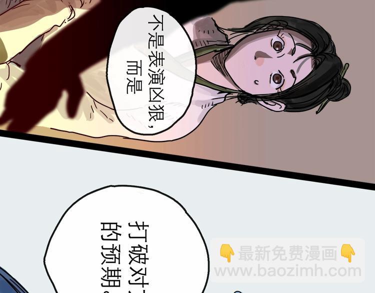 第13话 配合37