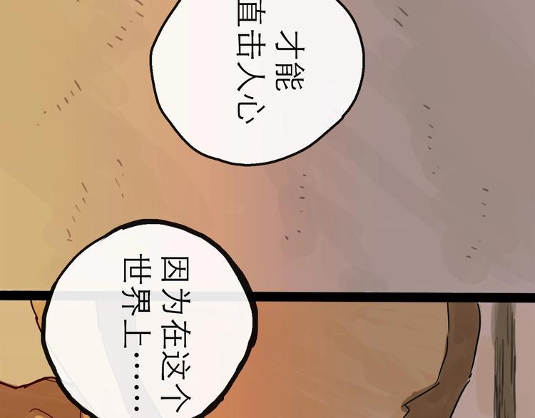 第13话 配合47