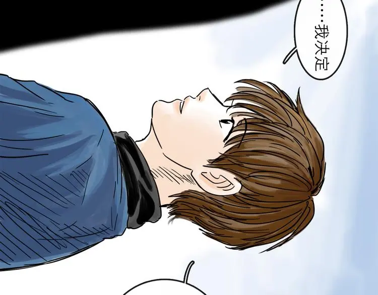 第39话  进退31
