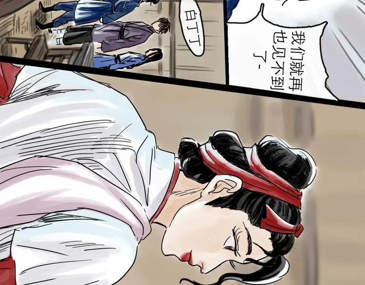 第39话  进退63