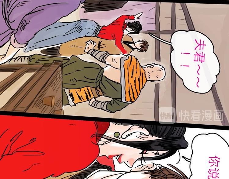 第14话 凯旋54