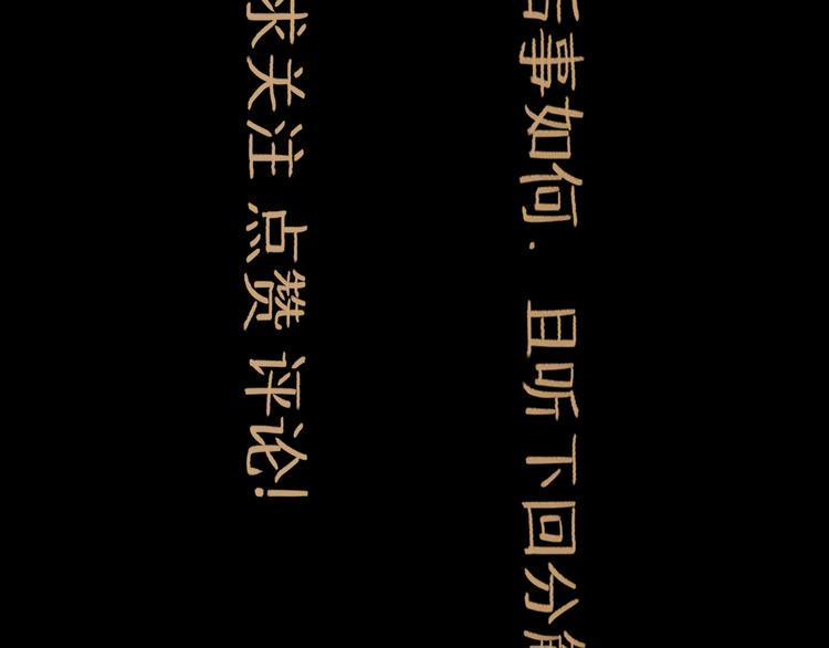 第5话 新的开始114