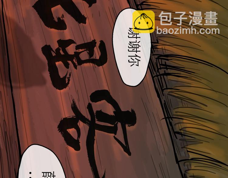 第24话 幻影105