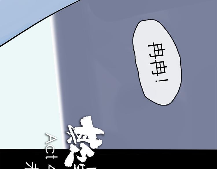 第40话 目光124
