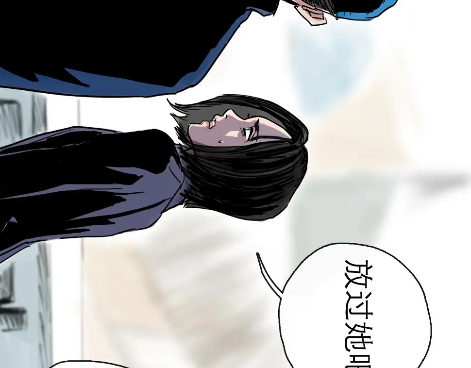 第45话 无休117