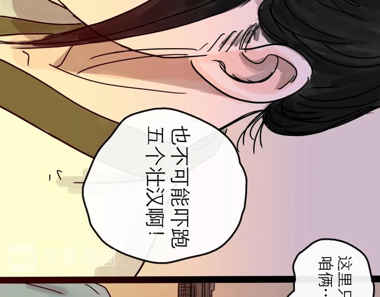 第13话 配合27