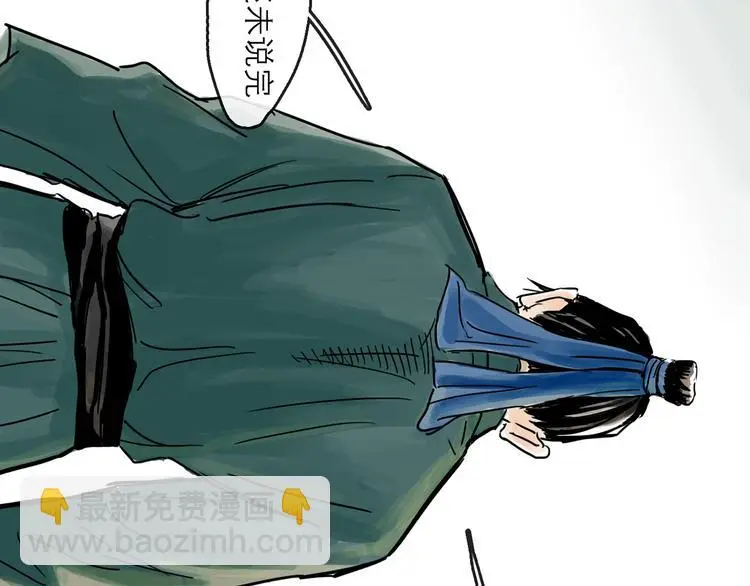 第34话 对策68