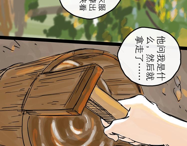 第9话 破绽129
