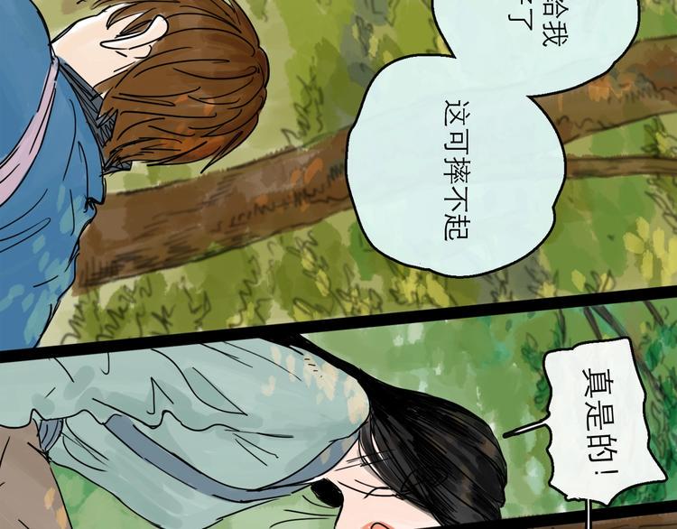 第18话 出发20
