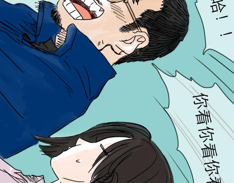 第29话 心声33