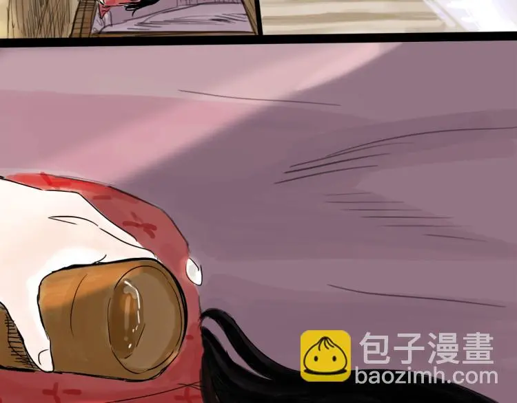第43话 裂痕11