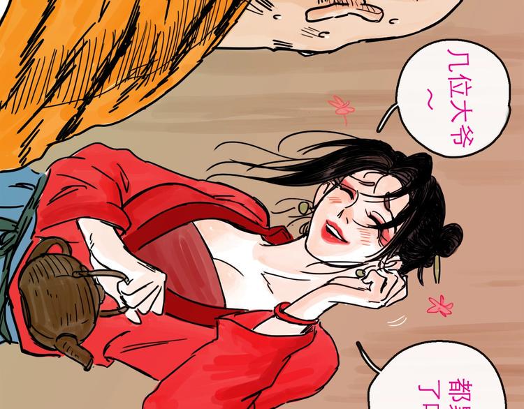 第14话 凯旋30