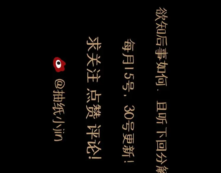 第41话 协议112