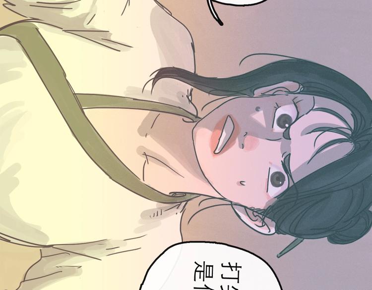 第13话 配合9
