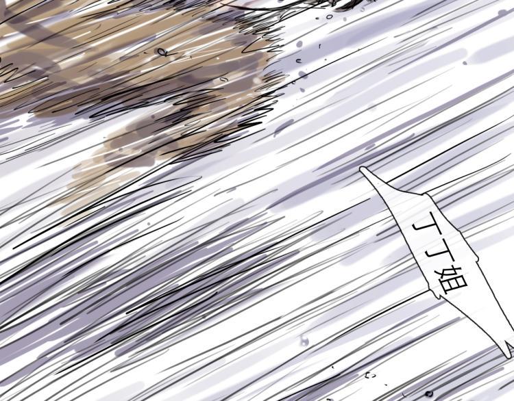 第44话 决堤101