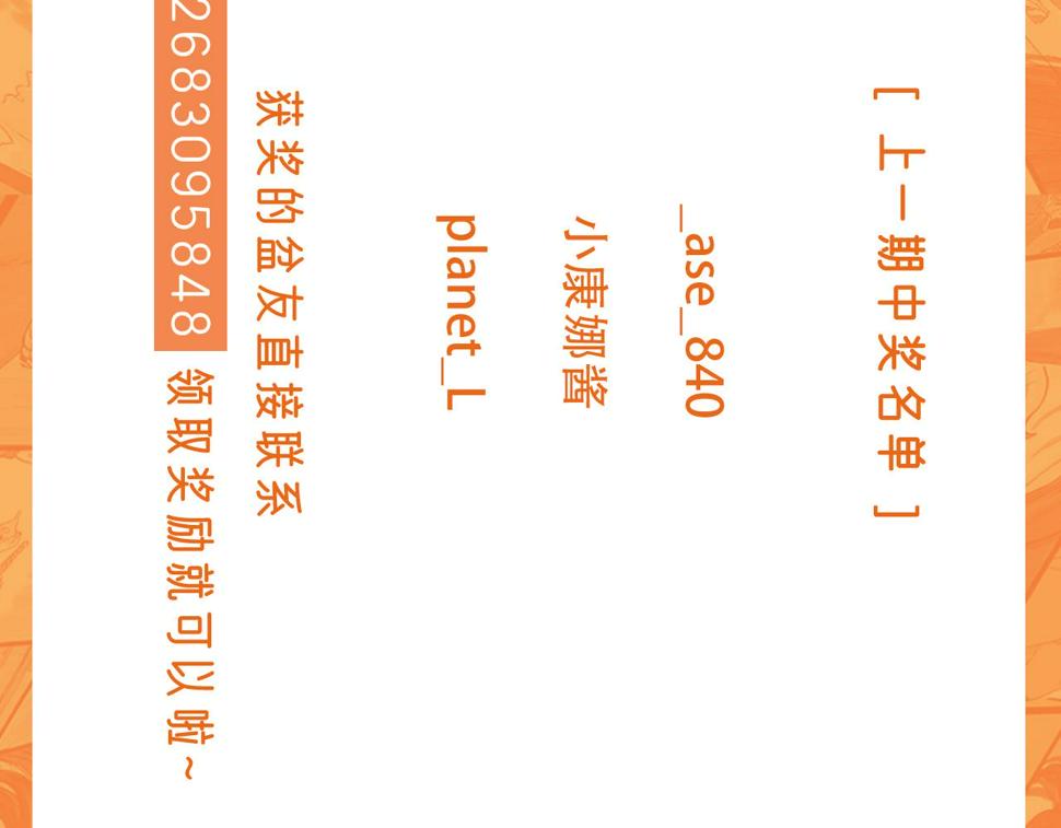 第46话 真相142