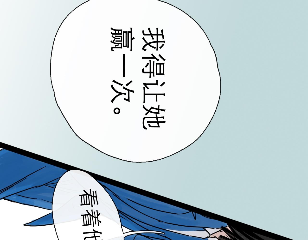 第47话 破晓93