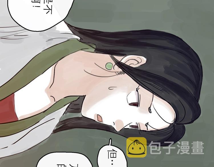 第4话 辣手摧花87