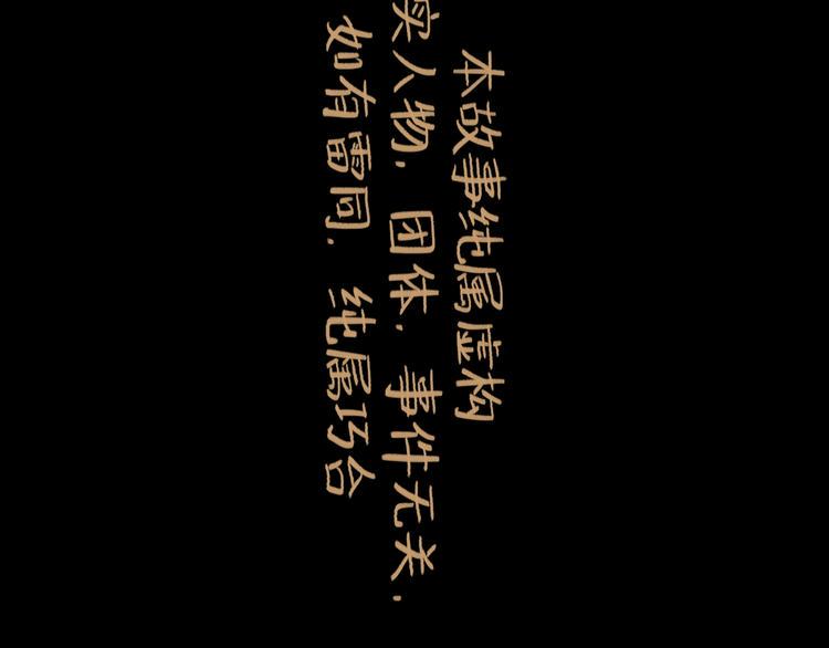 第11话 波澜6