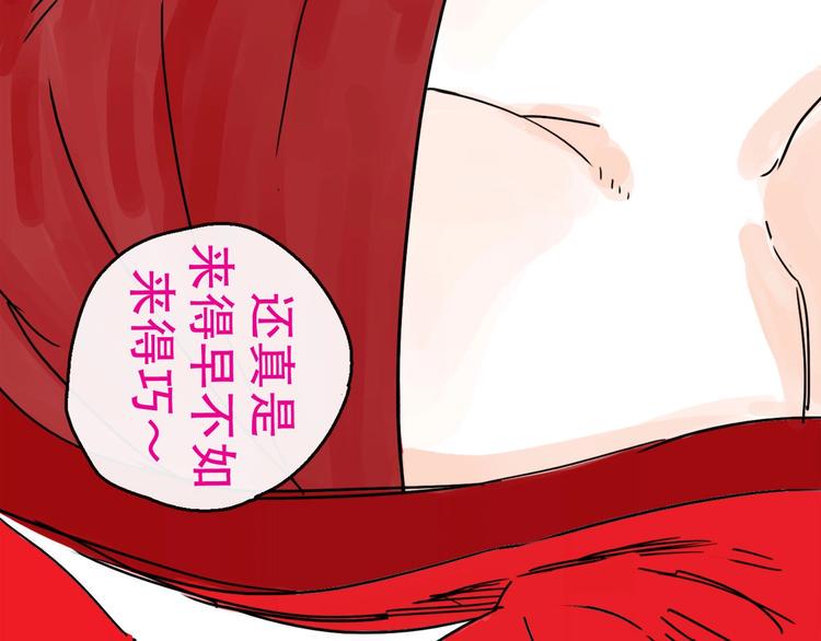 第14话 凯旋8