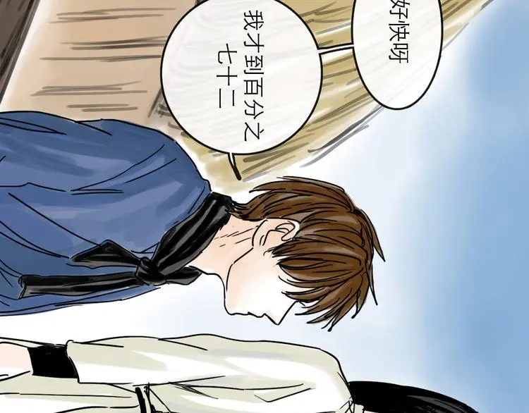 第39话  进退28