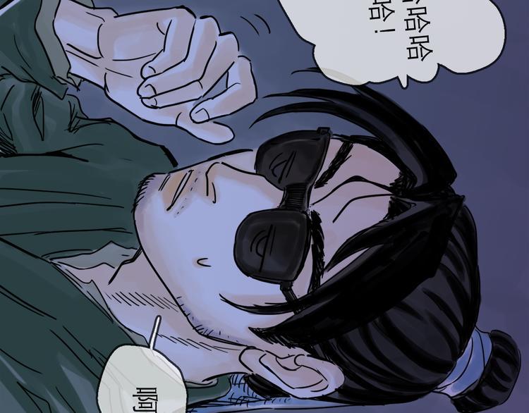 第40话 目光92