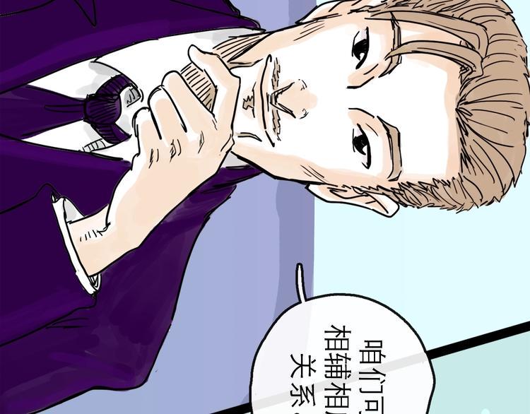第11话 波澜81