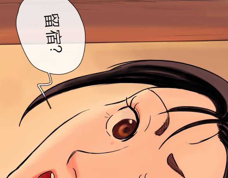 第42话 云雨7