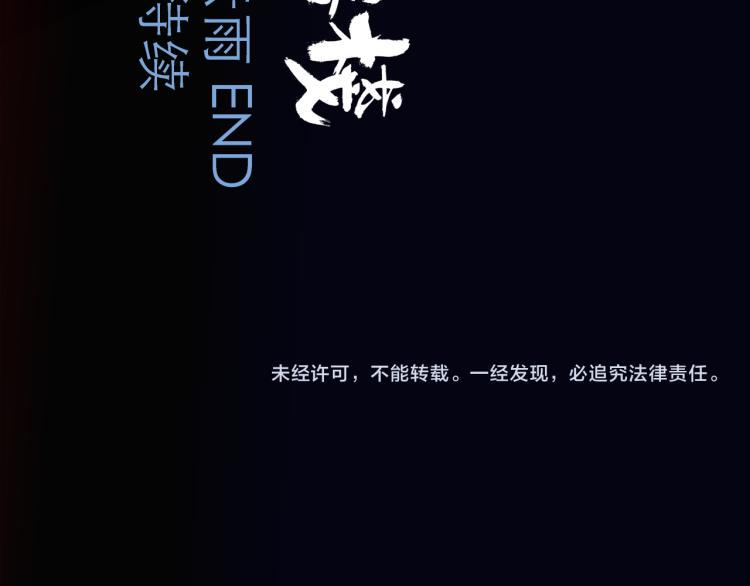 第42话 云雨151