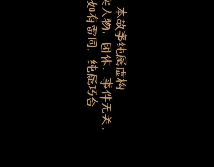 第33话 过往5