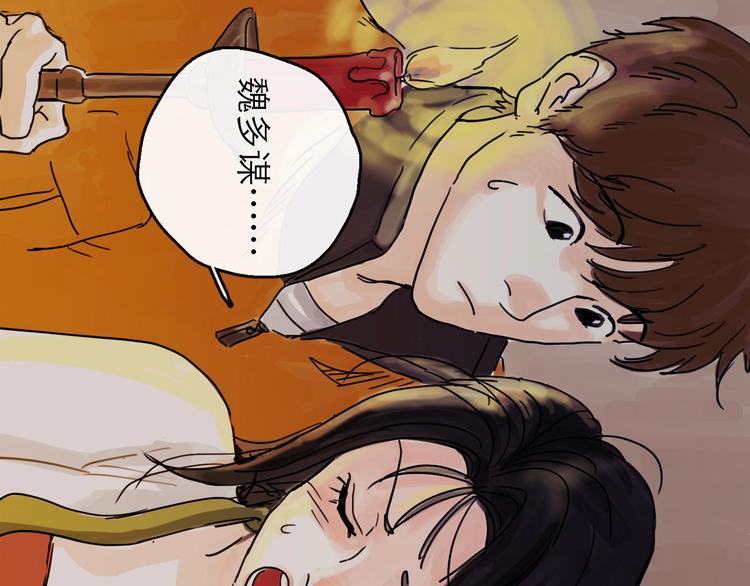 第5话 新的开始8