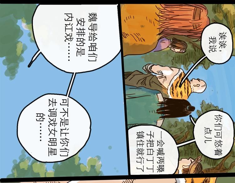 第13话 配合93