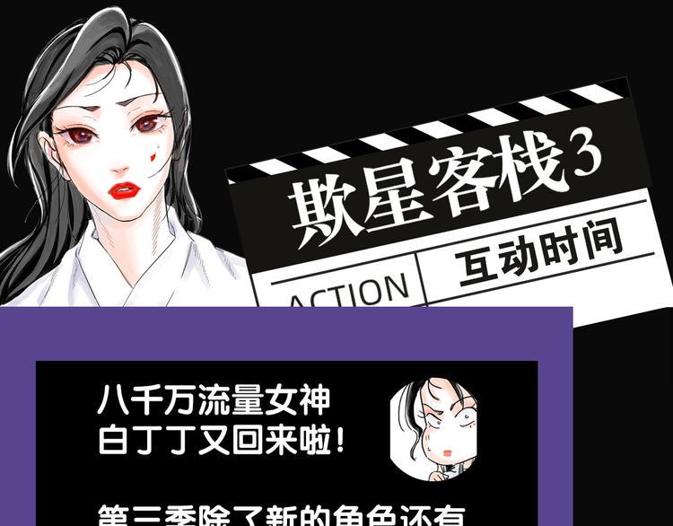 第32话 交锋105