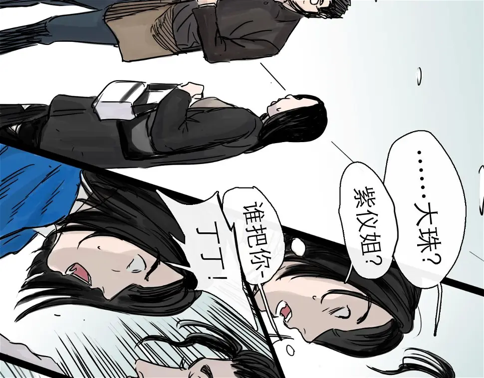 第47话 破晓28