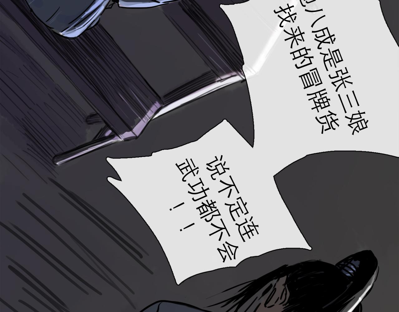 第45话 无休89
