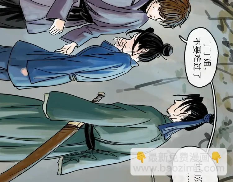 第39话  进退76