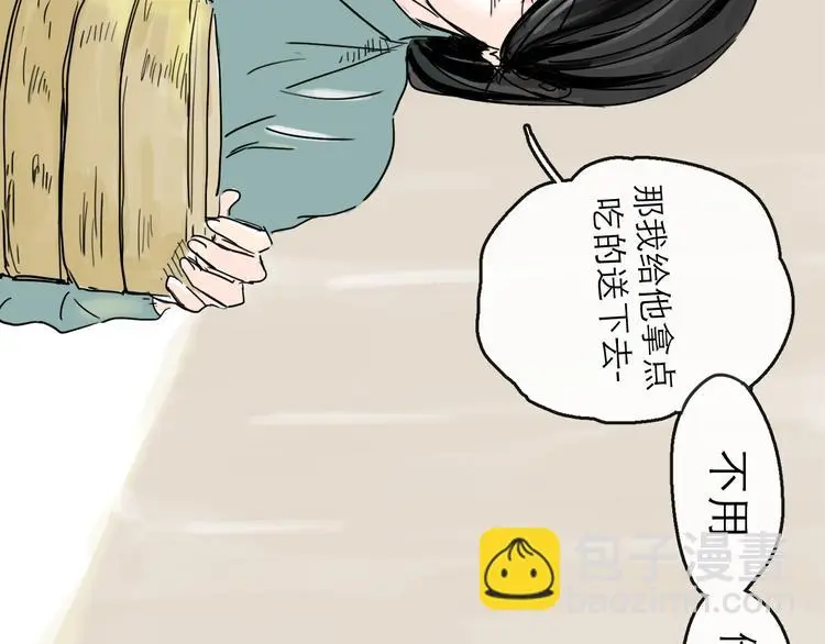 第37话 表现33