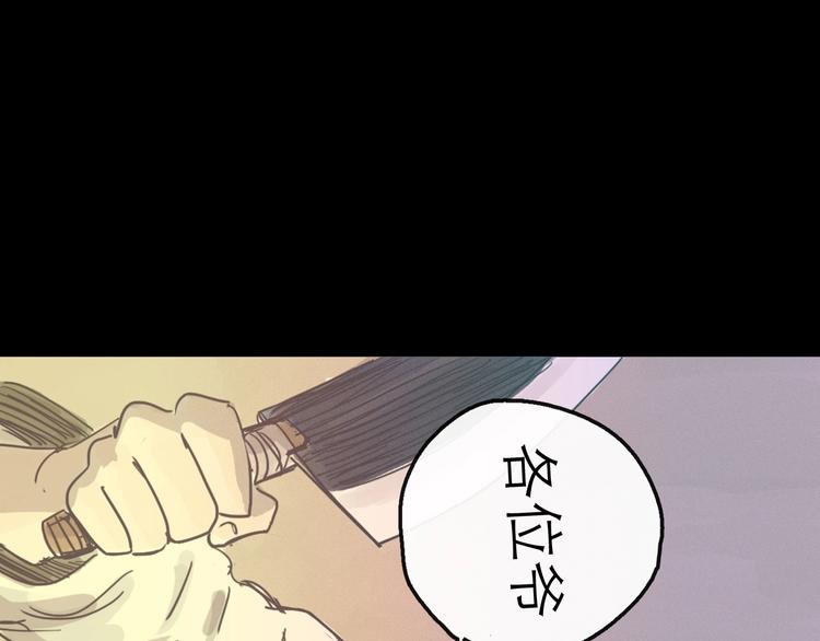 第13话 配合8
