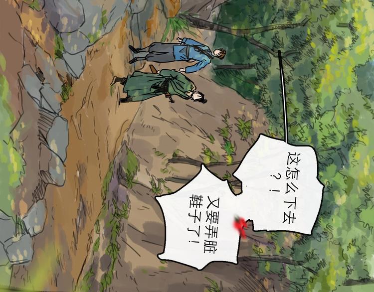 第18话 出发39