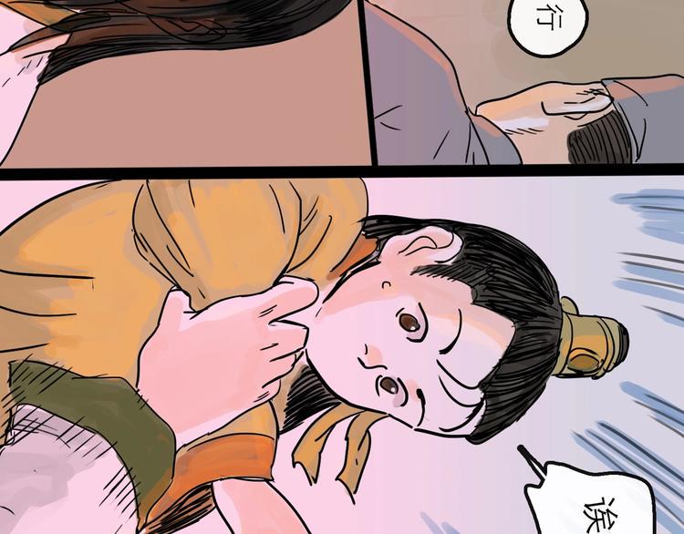 第10话 角逐28