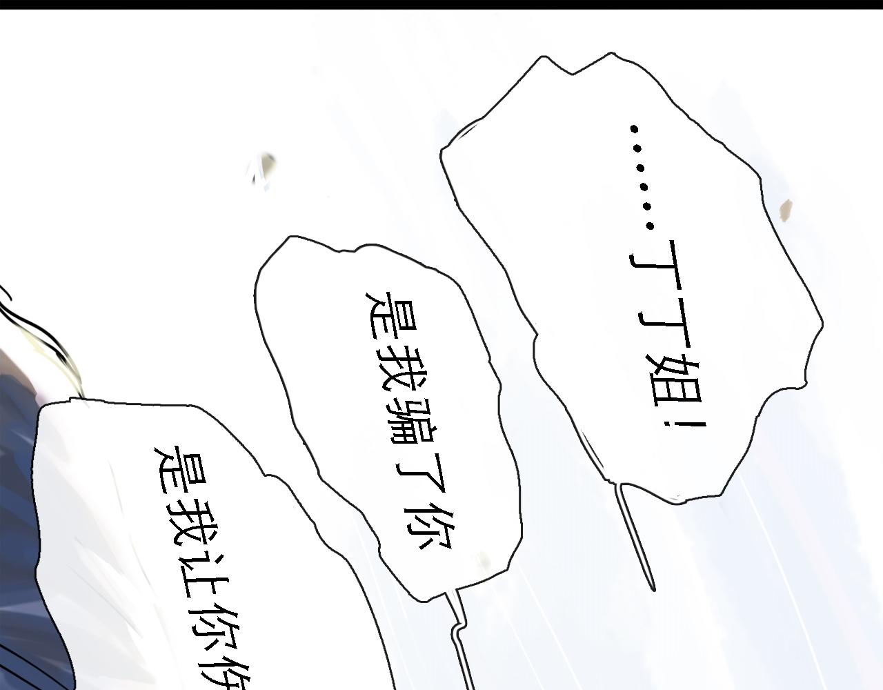 第49话 演出48