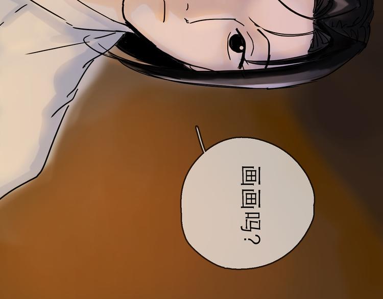 第29话 心声79