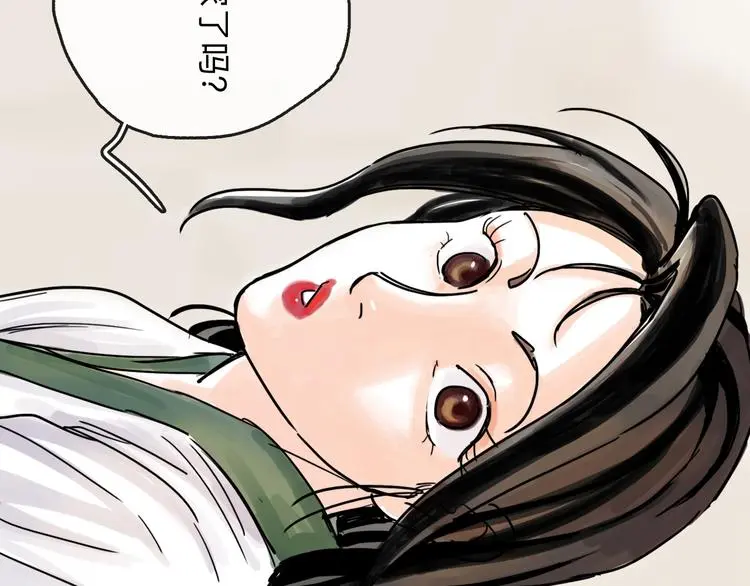 第35话 身份54