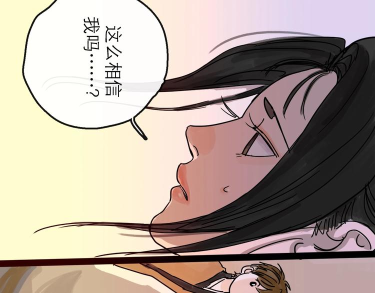 第13话 配合16