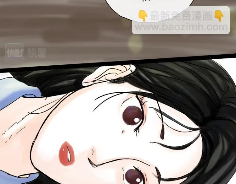 第43话 裂痕41